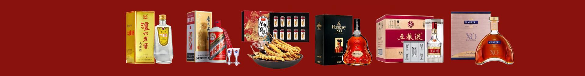 遵义绥阳县美富烟酒商行