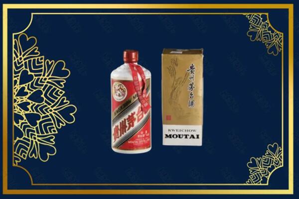 遵义绥阳县回收巽风茅台酒