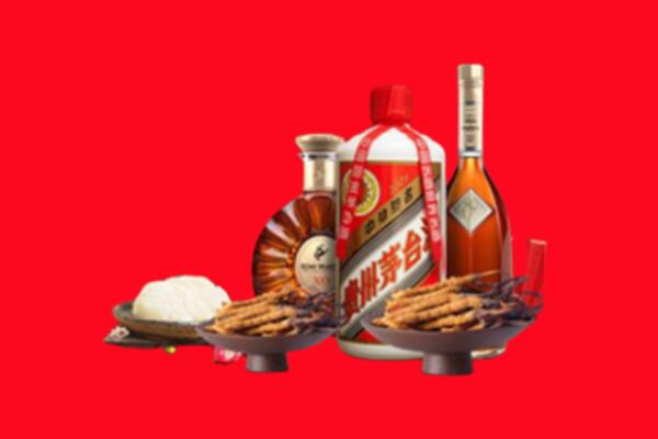 遵义绥阳县烟酒回收礼品