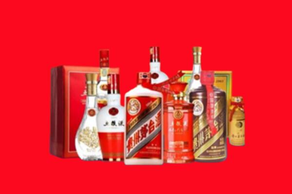 上门收购：遵义绥阳县名酒回收值多少钱？
