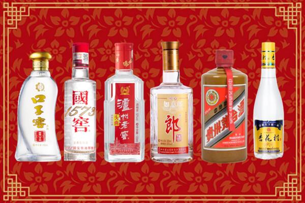 遵义绥阳县回收名酒