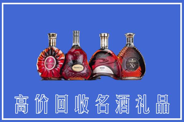 遵义绥阳县回收洋酒