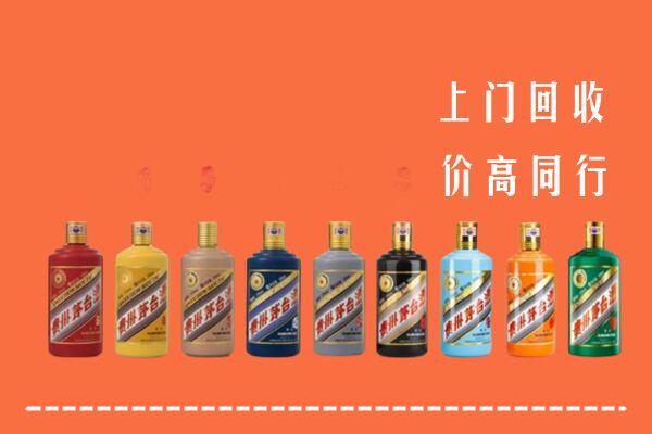 遵义绥阳县回收茅台酒