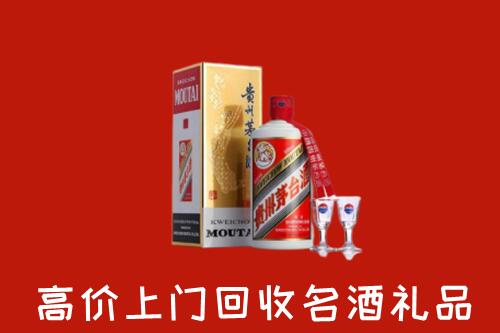遵义绥阳县回收茅台酒