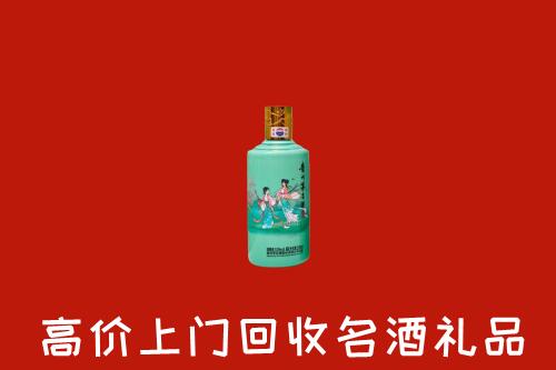 遵义绥阳县回收24节气茅台酒