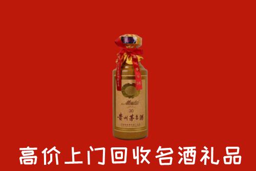 遵义绥阳县回收30年茅台酒