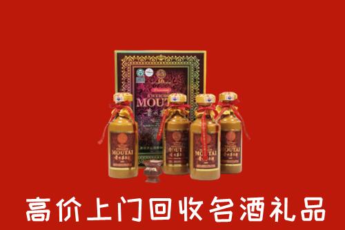 遵义绥阳县回收50年茅台酒