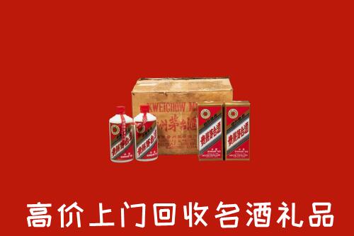 遵义绥阳县回收铁盖茅台酒