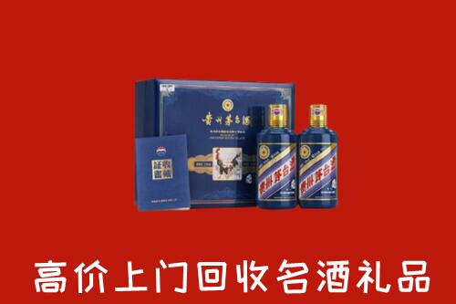 遵义绥阳县高价回收生肖茅台酒