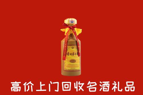 遵义绥阳县回收茅台酒