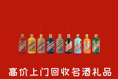 遵义绥阳县回收纪念茅台酒