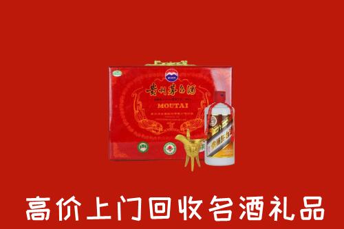遵义绥阳县回收茅台酒瓶