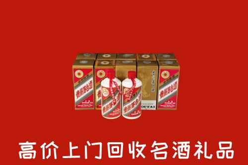 遵义绥阳县回收年份茅台酒