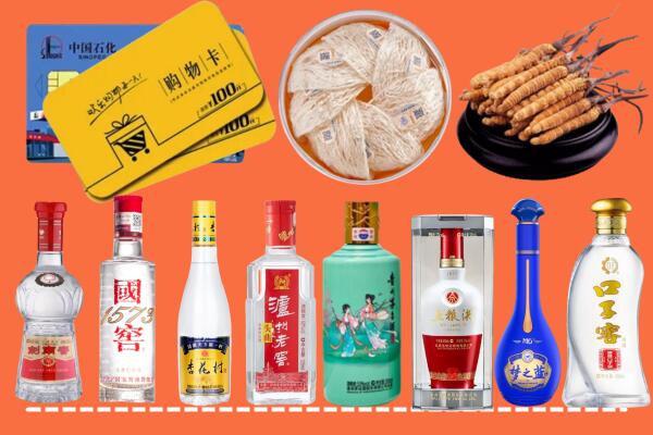 遵义绥阳县回收烟酒