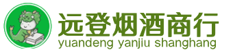 遵义绥阳县烟酒回收:茅台酒,酒瓶,洋酒,名酒,冬虫夏草,老酒,遵义绥阳县跃国烟酒经营部